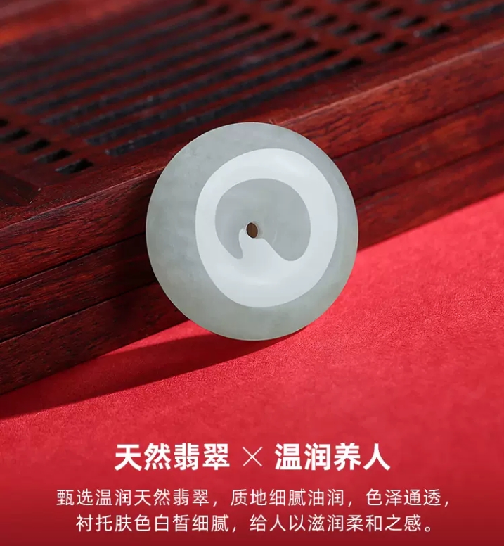 翡翠平安扣雕刻抛光多样性发货（阿东 ）