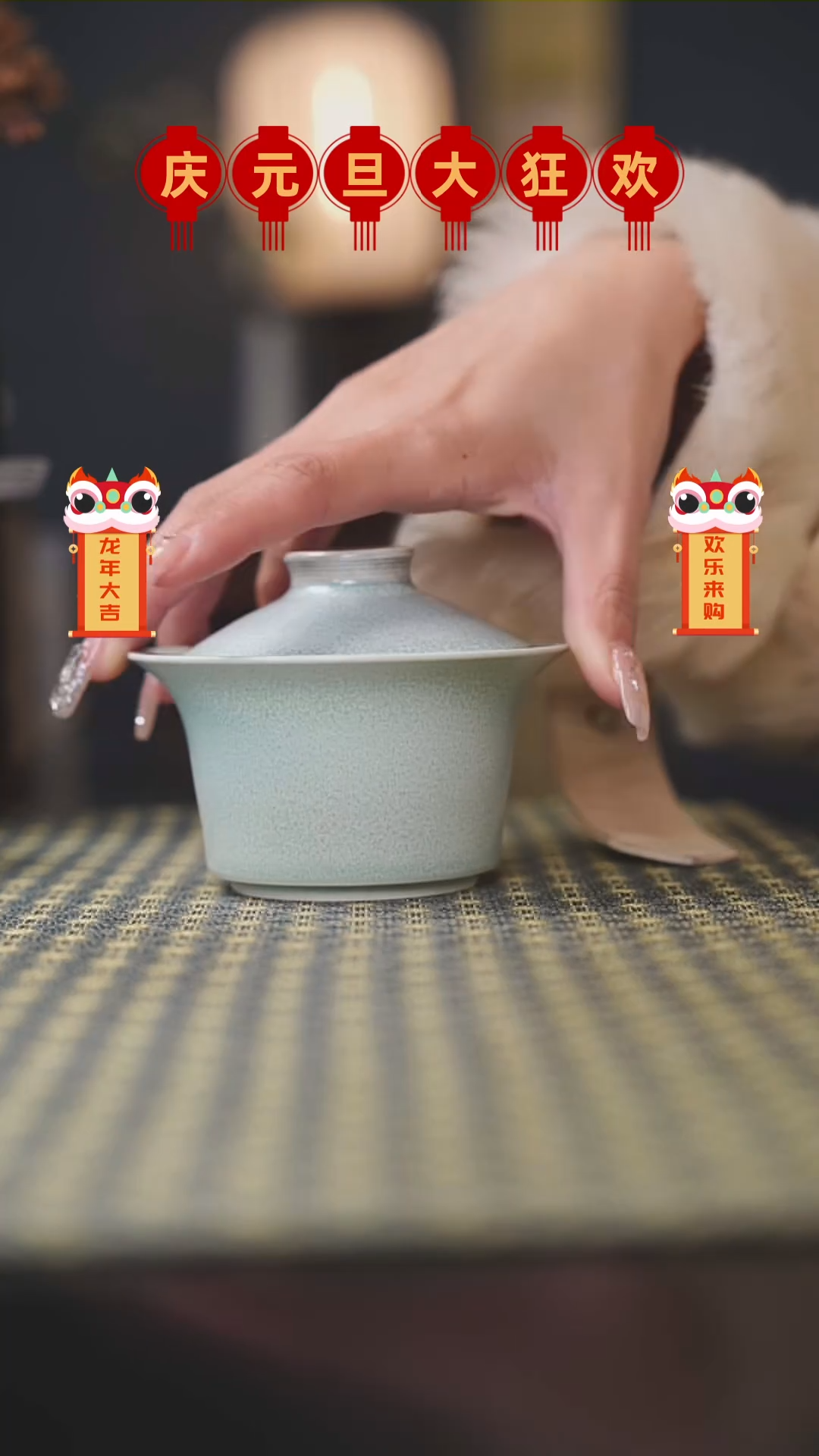 【闪购商品】·..333