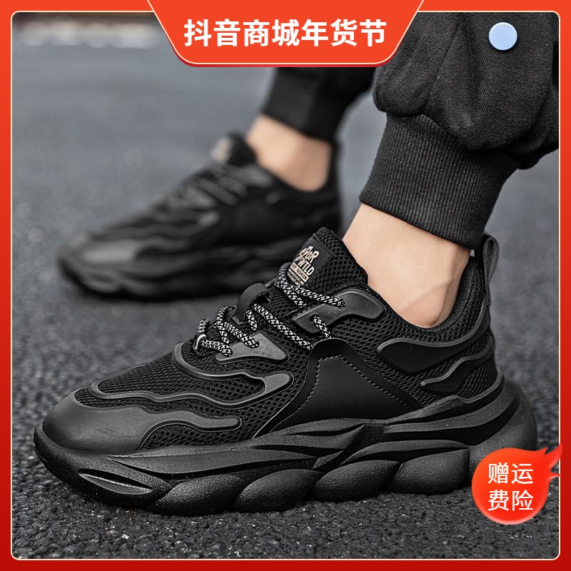 斐乐优品冬季大码运动休闲鞋45黑武士老爹鞋46加绒潮鞋加宽加大厚