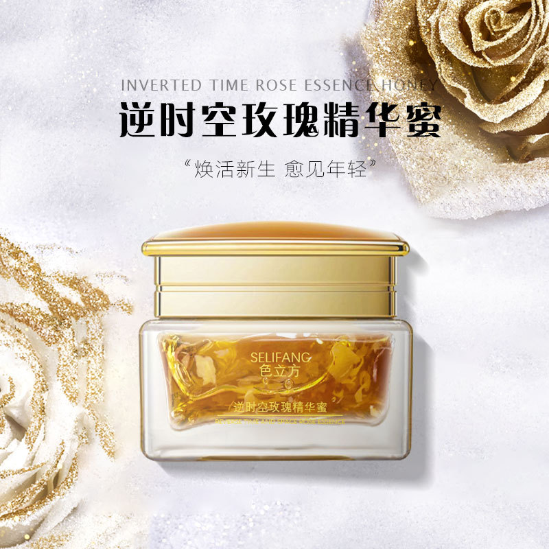 色立方逆时空玫瑰花瓣精华液滋润补水焕亮肤色保湿护肤精华蜜