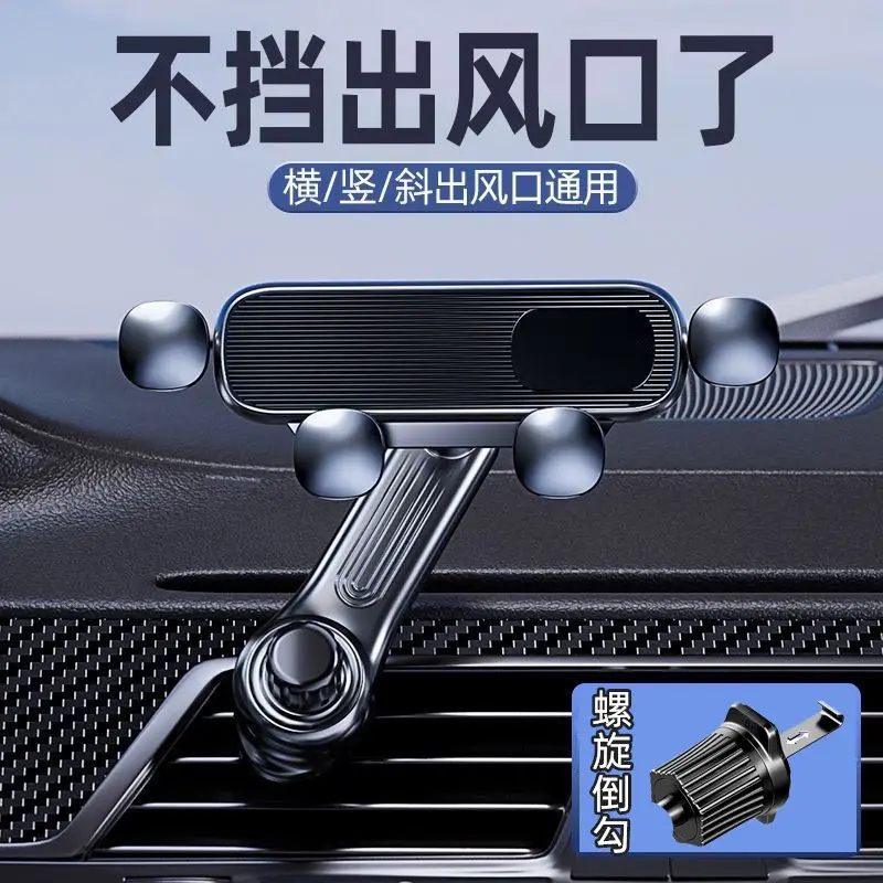 【高品质】车载手机支架横竖斜出风口夹用导航加长倒挂钩式固定