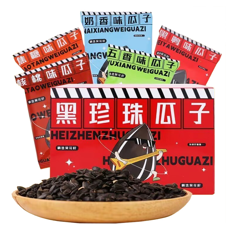 大千喜黑珍珠五口味组合装炒货好吃的零食一箱精选瓜子办公室
