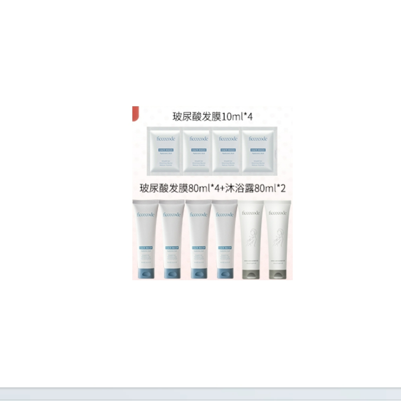 ficcecode菲诗蔻玻尿酸抓不住发膜补水保湿顺滑改善毛糙