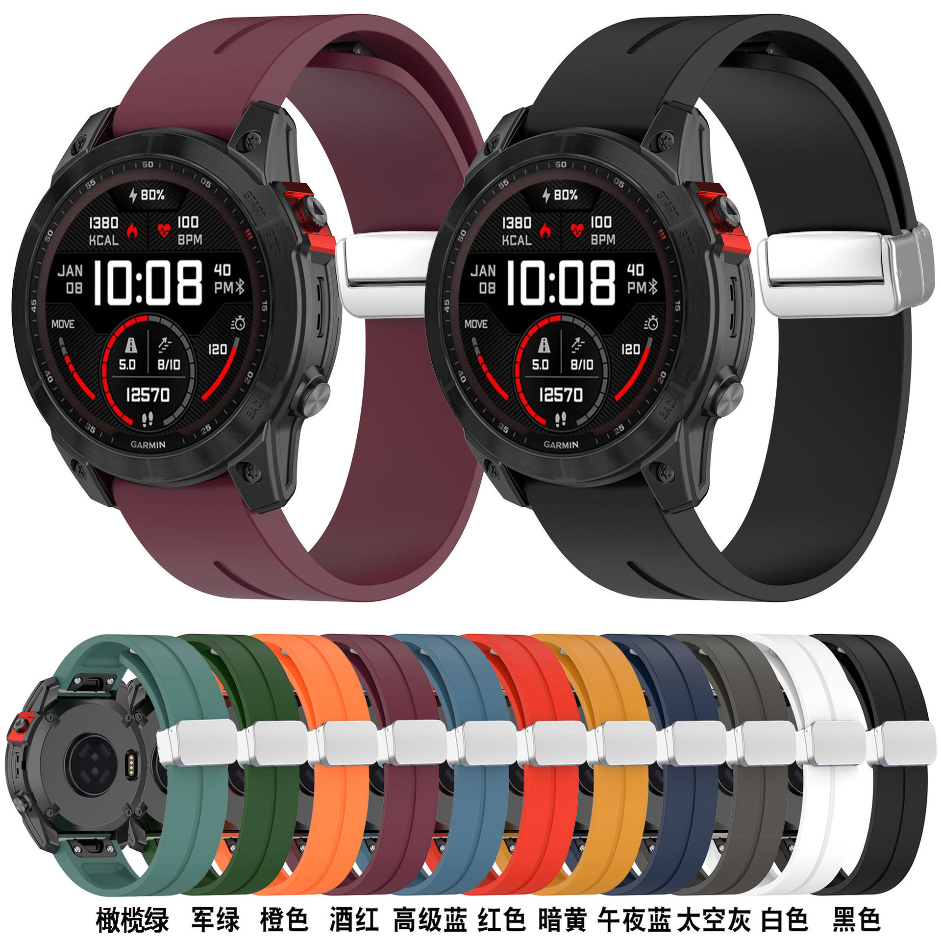 适用佳明系列Garmin Fenix7x手表带Fenix7 6 5快拆磁吸折叠扣表带