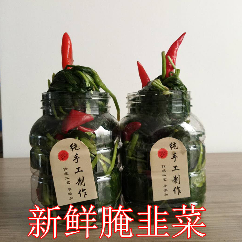 河南信阳罗山土特产盐韭菜腌婆婆菜一份一斤包邮下饭菜儿时的回忆