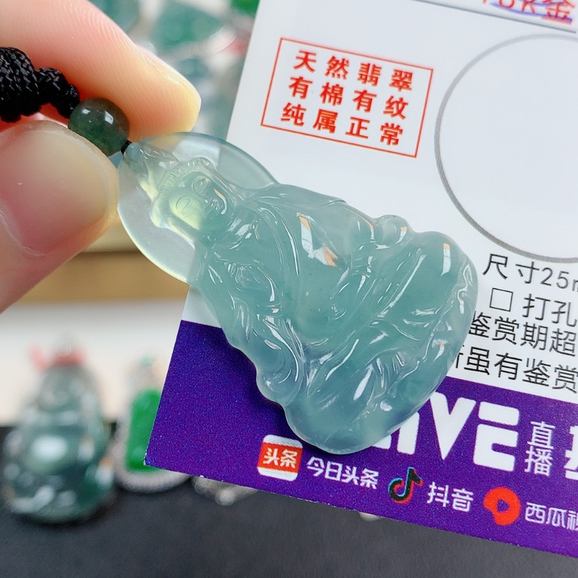 【闪购商品】翡翠颈饰未镶嵌