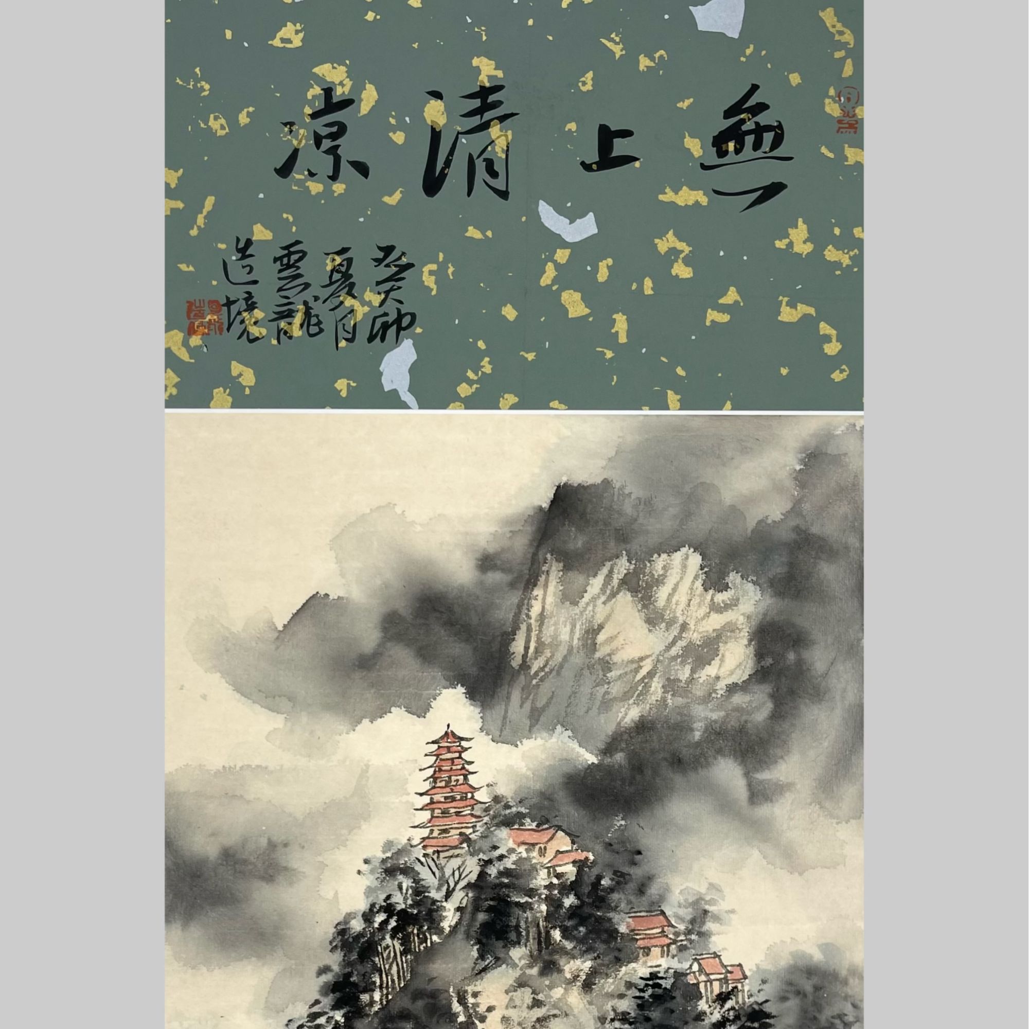 史云龙1.8平尺作品
