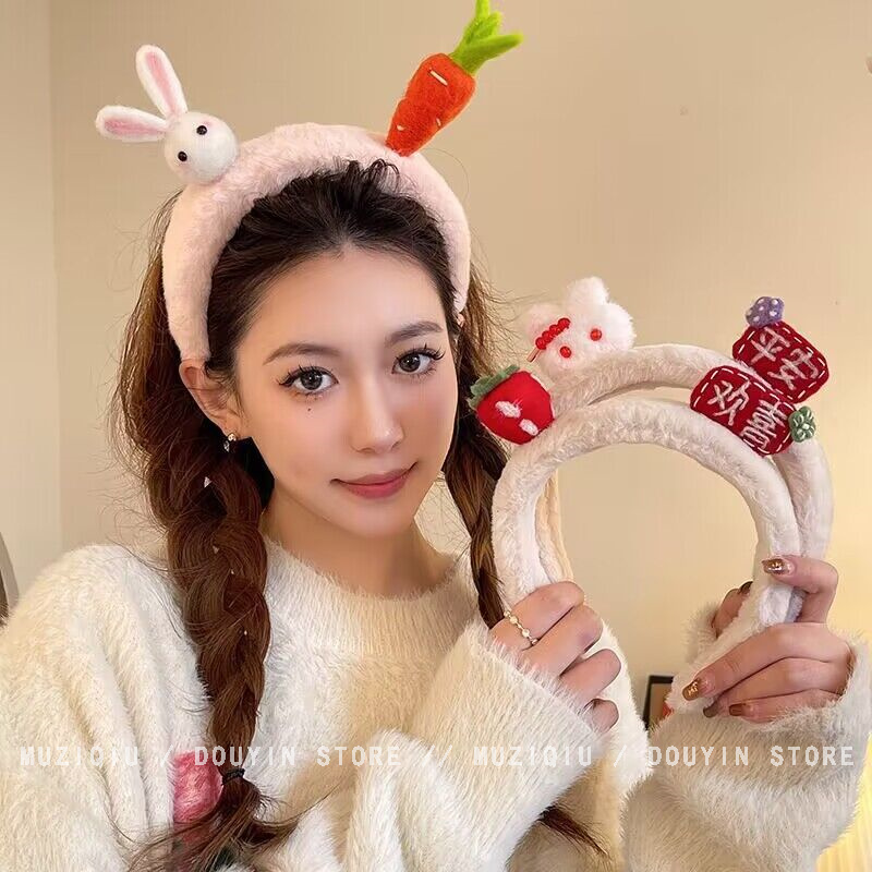 木子秋新年系列～兔草莓毛绒发箍ins优雅气质时尚可爱甜美百搭发箍
