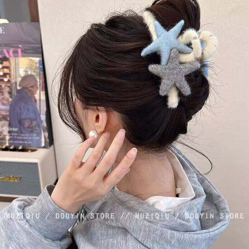 木子秋奶呼呼秋冬海星星毛毡抓夹ins优雅气质时尚甜美可爱搭发夹