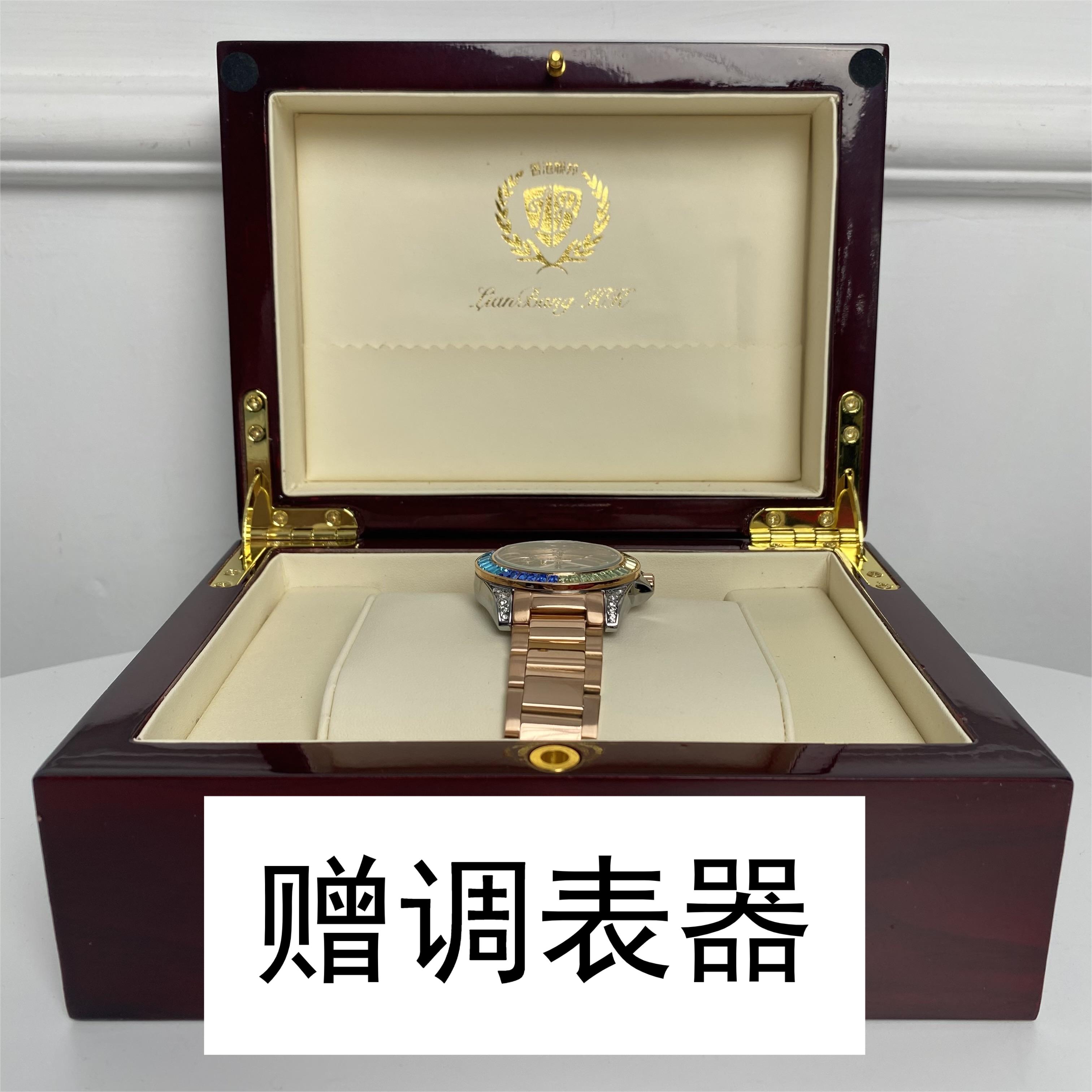 【赠调表器】2082  时尚奢华女士手表