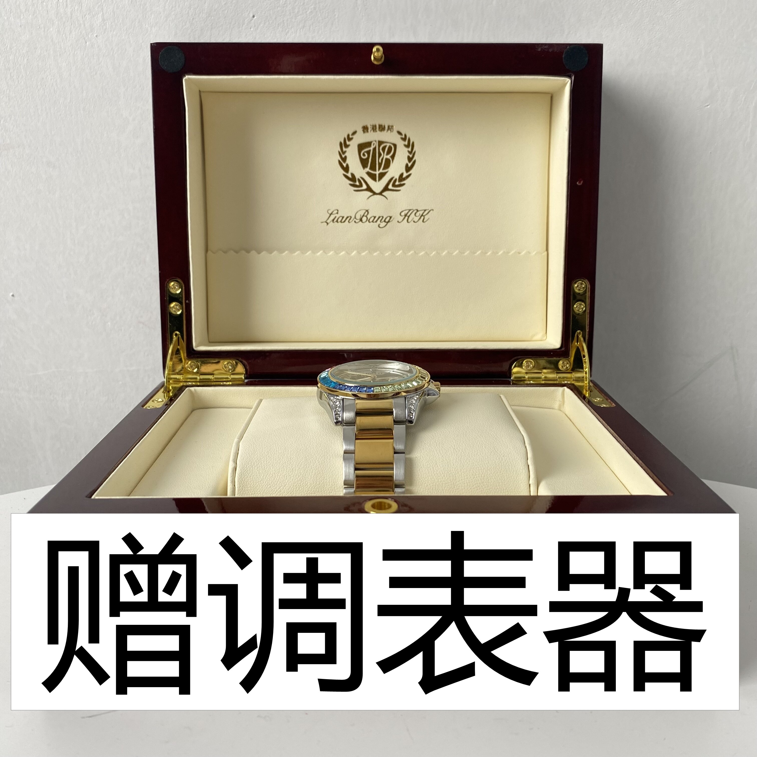 【赠调表器】2276  时尚奢华女士手表