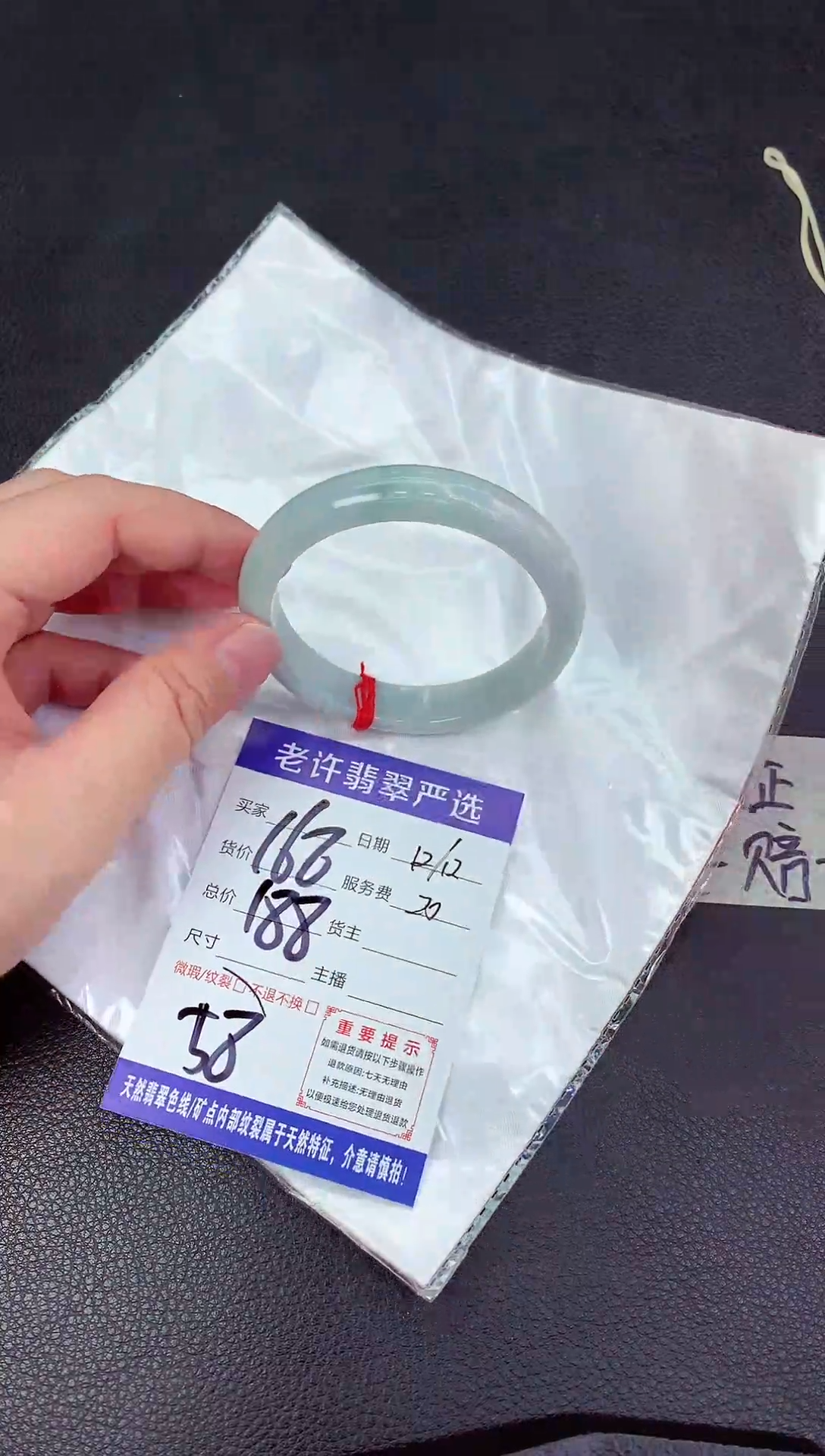 【闪购商品】翡翠手镯未镶嵌1