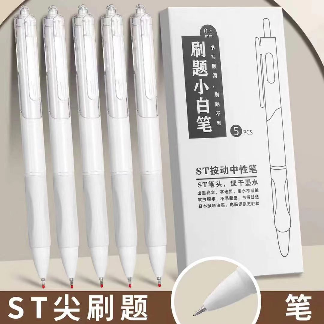 小白笔20支发4盒，任何售后联系客服免费补发