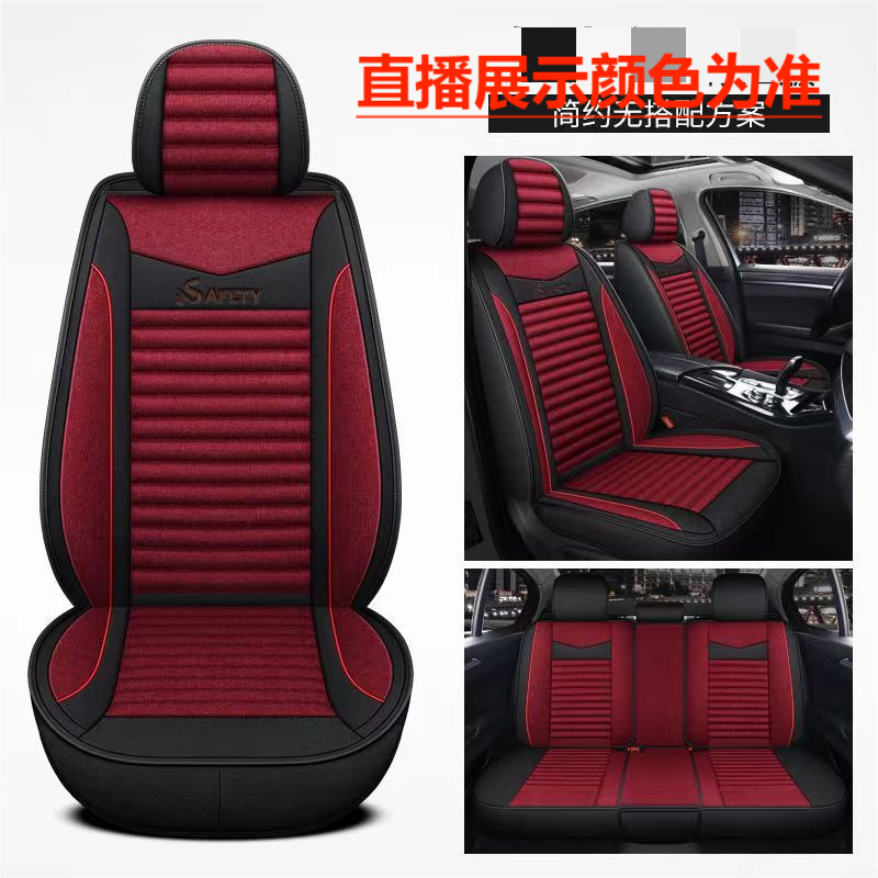 五座通用汽车坐垫高货通用款【直播展示为准，不要随意拍】