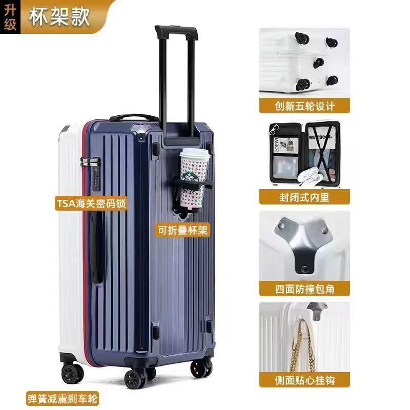 超大容量行李箱5轮拉杆箱弹簧减震刹车万向轮干湿分离密码旅行箱