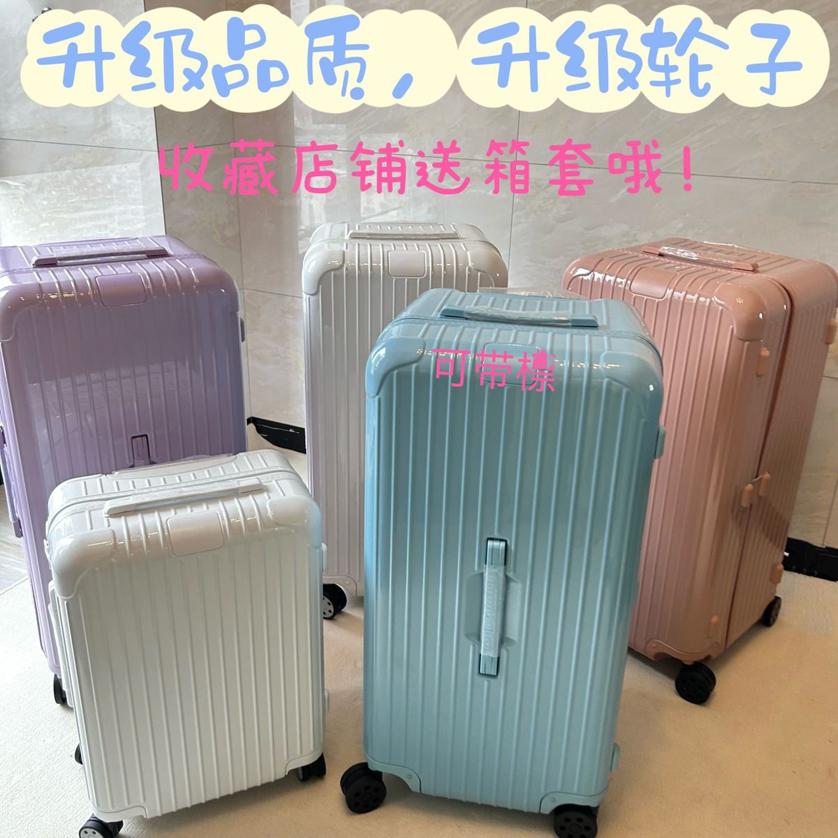 超轻方胖子trunk行李箱33essential便携密码登机箱21耐磨旅行箱女