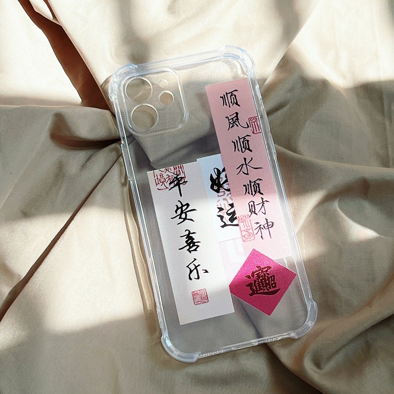 【苹果/VIVOIQOO/OPPO真我】顺风顺水顺财神手机壳透明四角气囊软壳
