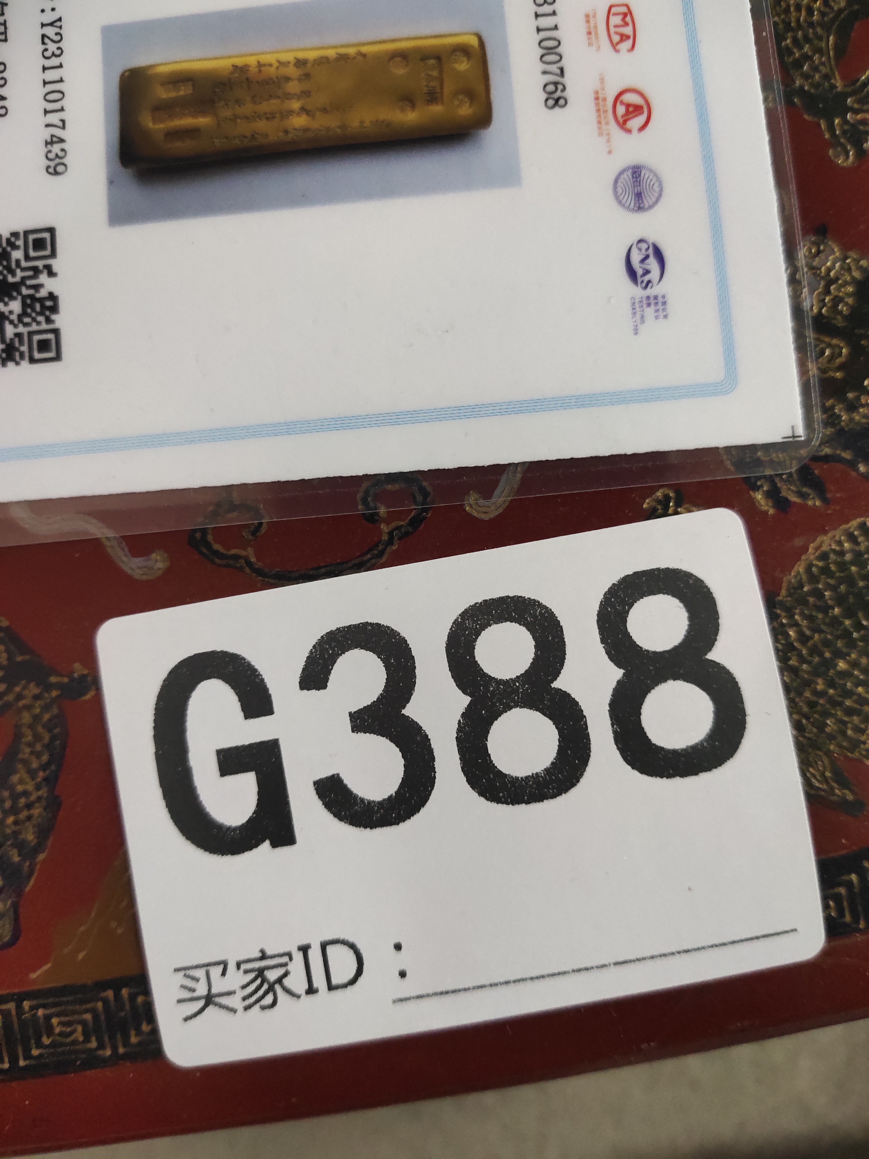 388精品礼品，时尚礼盒。精选好物