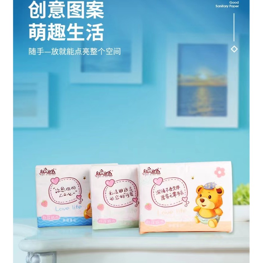 【宠粉福利，抽纸一包】白云山高钙黑芝麻丸九蒸九晒六黑食材 72g
