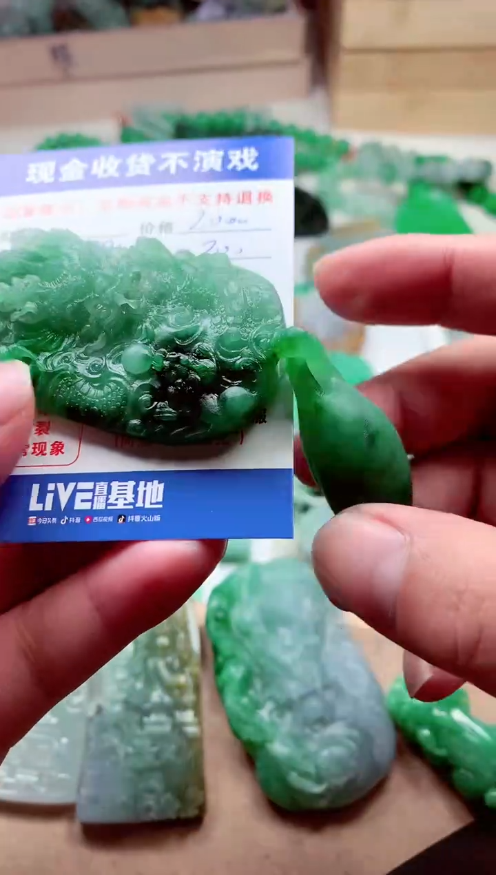 【闪购商品】定制翡翠未镶嵌翡翠毛货定制