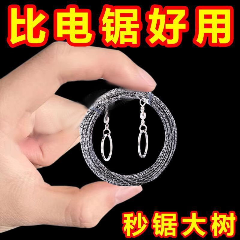Ca手拉线锯随身便携钢丝锯户外绳锯荒野求生锯不锈钢锯野外生存用