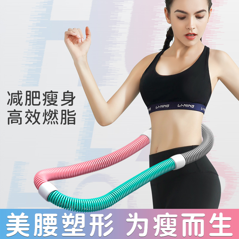 弹簧呼啦圈收腹加重家用瘦肚子瘦腰女成人软体燃脂专用圈现货神器
