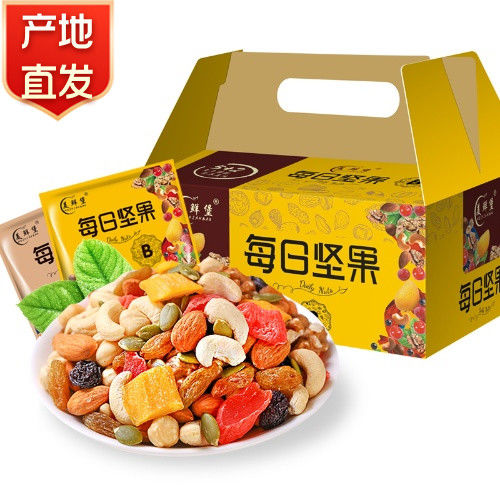 每日坚果包孕妇儿童干果零食礼盒装办公室零食解馋混合坚果