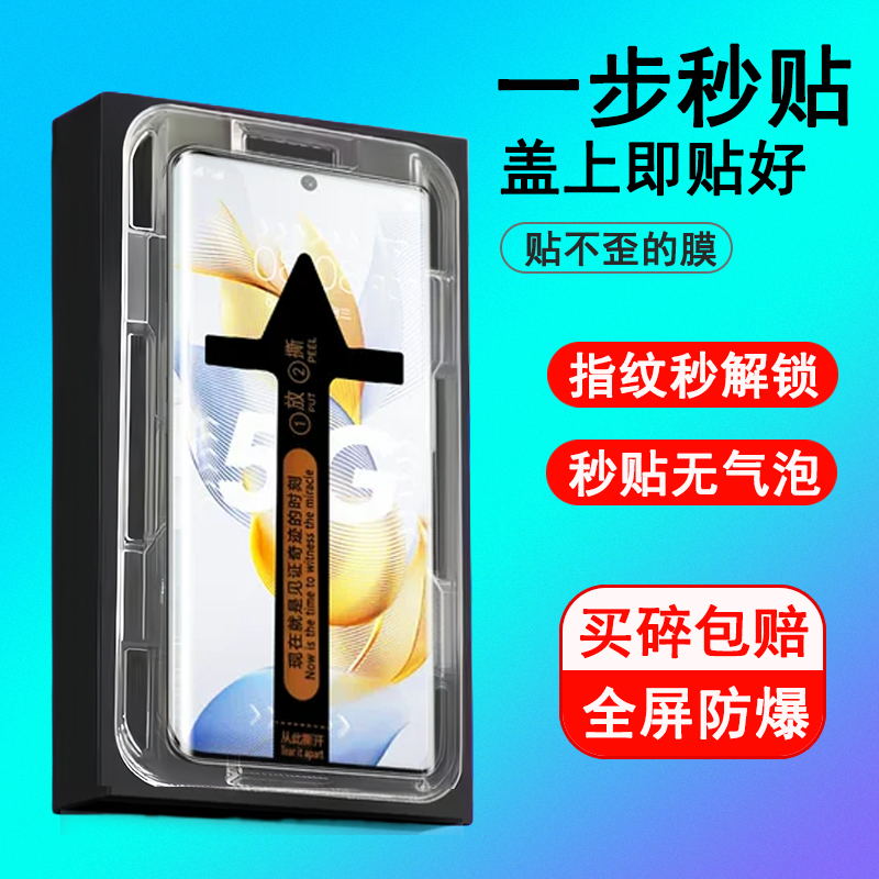 真我gt5pro曲面速贴秒贴仓钢化膜readmeGT5Pro全屏覆盖手机保护膜