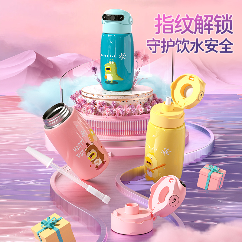 米咔布/MIKAPU指纹解锁大容量密码带锁保温杯水杯智能儿童颜值