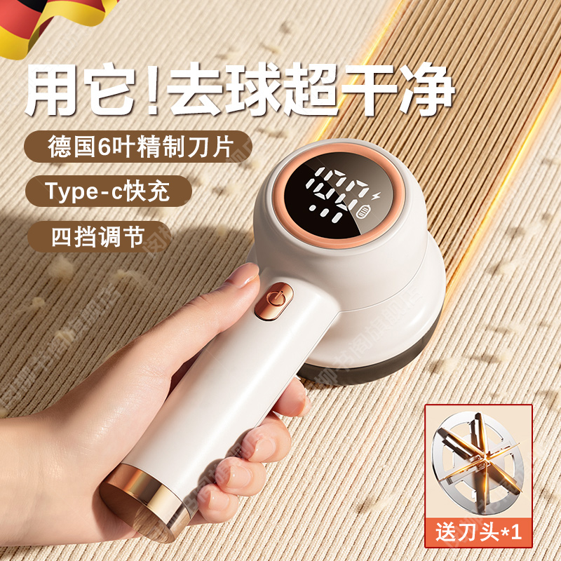 毛球修剪器去球吸充电式衣物去起球剃除毛球神器家用衣服刮毛