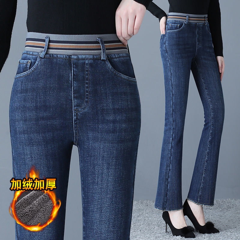 啄木鸟加厚加绒微喇牛仔裤女2023秋冬新款高腰显瘦弹力胖MM喇叭裤