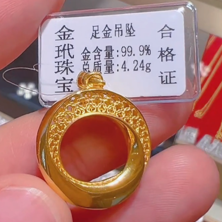 金玳珠宝足金999吊坠24K金黄金吊坠
