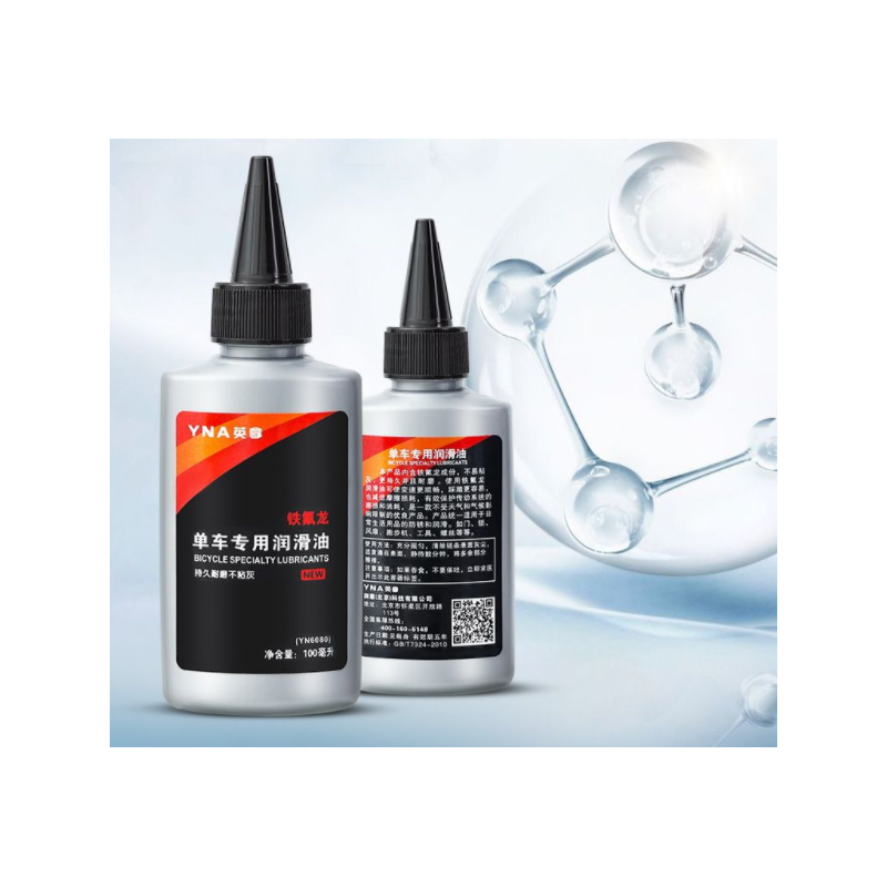 自行车干性链条油山地单车配件机械润滑油链子专用机油除锈保养油