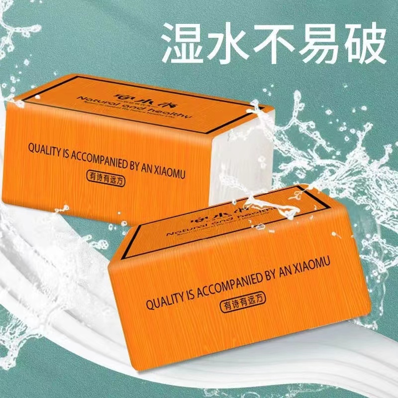 【福利品】中包抽纸240张一次性加厚家庭抽取式家用无印花抽纸