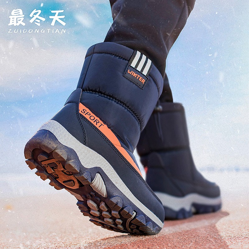 最冬天儿童雪地靴女童防水防滑男童棉鞋冬季加厚休闲靴子冰爪童鞋