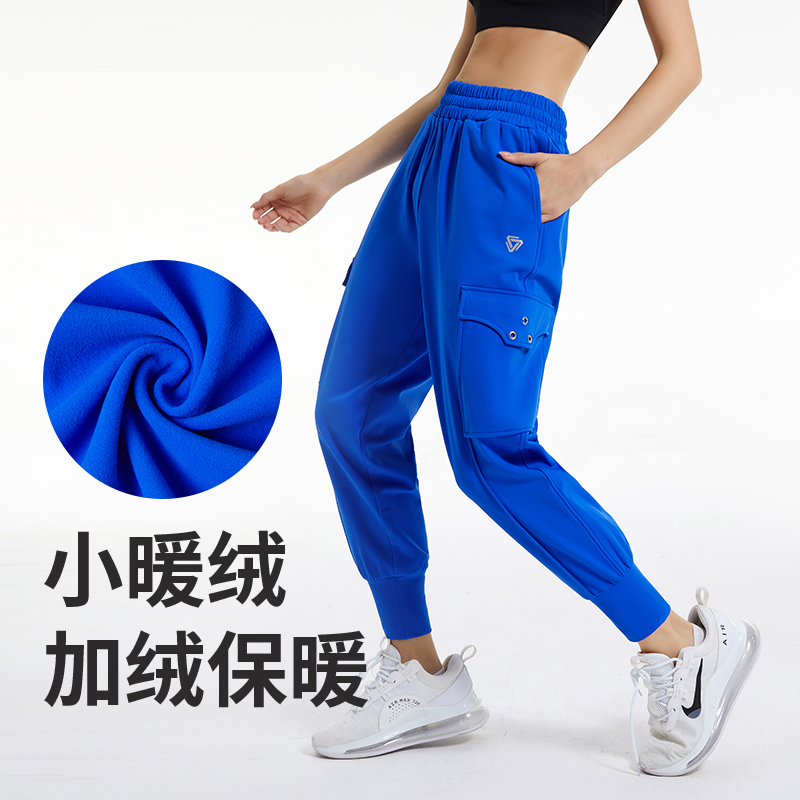 【加绒】科里芙秋冬工装口袋束脚速干运动裤户外透气健身跑步休闲
