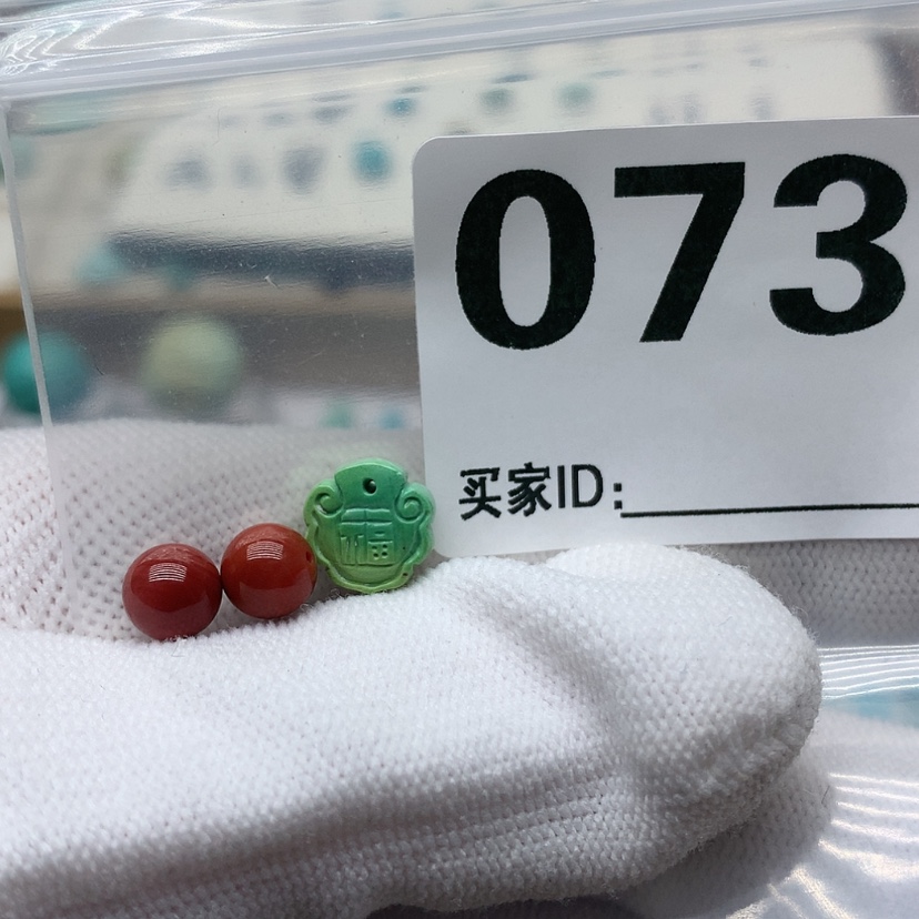 【闪购商品】南红玛瑙珠宝奇石未镶嵌燕*