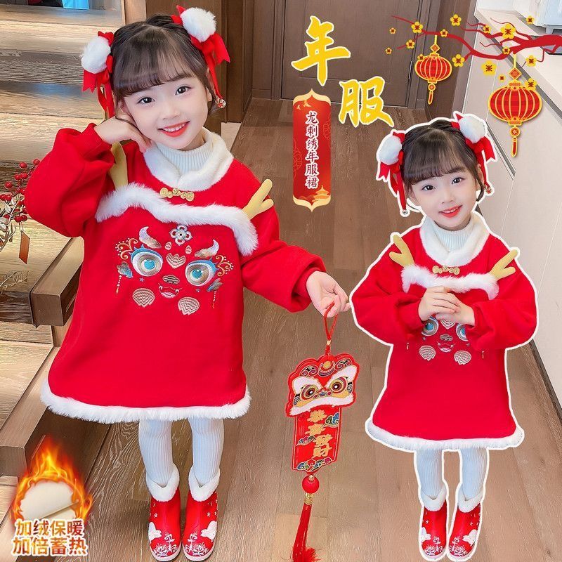 儿童装春节拜年服加绒套装2024新年龙年中国红喜庆元旦表演服汉服