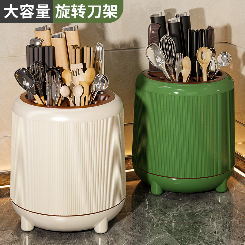 旋转厨房刀架置物架多功能筷子筒刀架一体刀具收纳盒家用菜刀架子