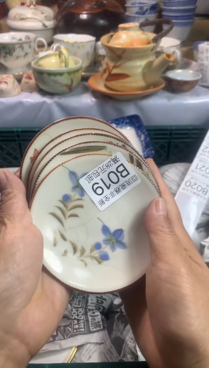 【闪购商品】111111111