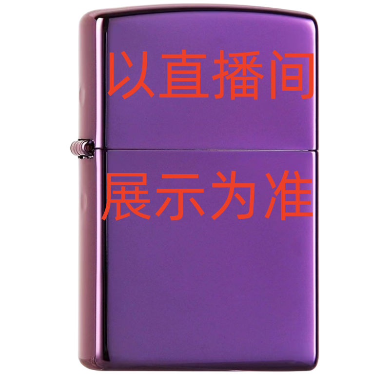 【直播专属慎拍】44男士打火机经典个性创意复古火机自用送！！！！！