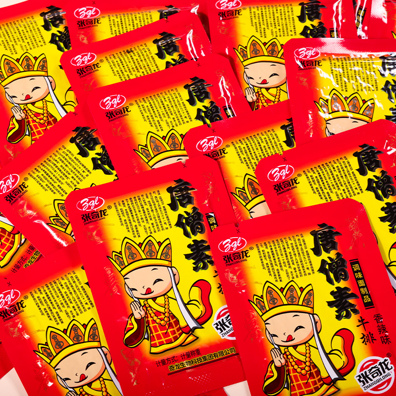 唐僧肉素牛排辣条大辣片香辣8090后儿时怀旧童年小吃零食办公食品
