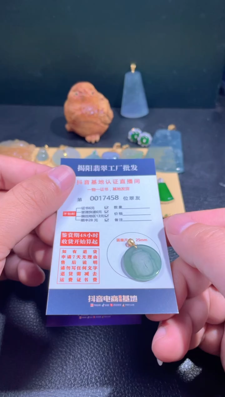 【闪购商品】翡翠翡翠18K金镶嵌翡翠