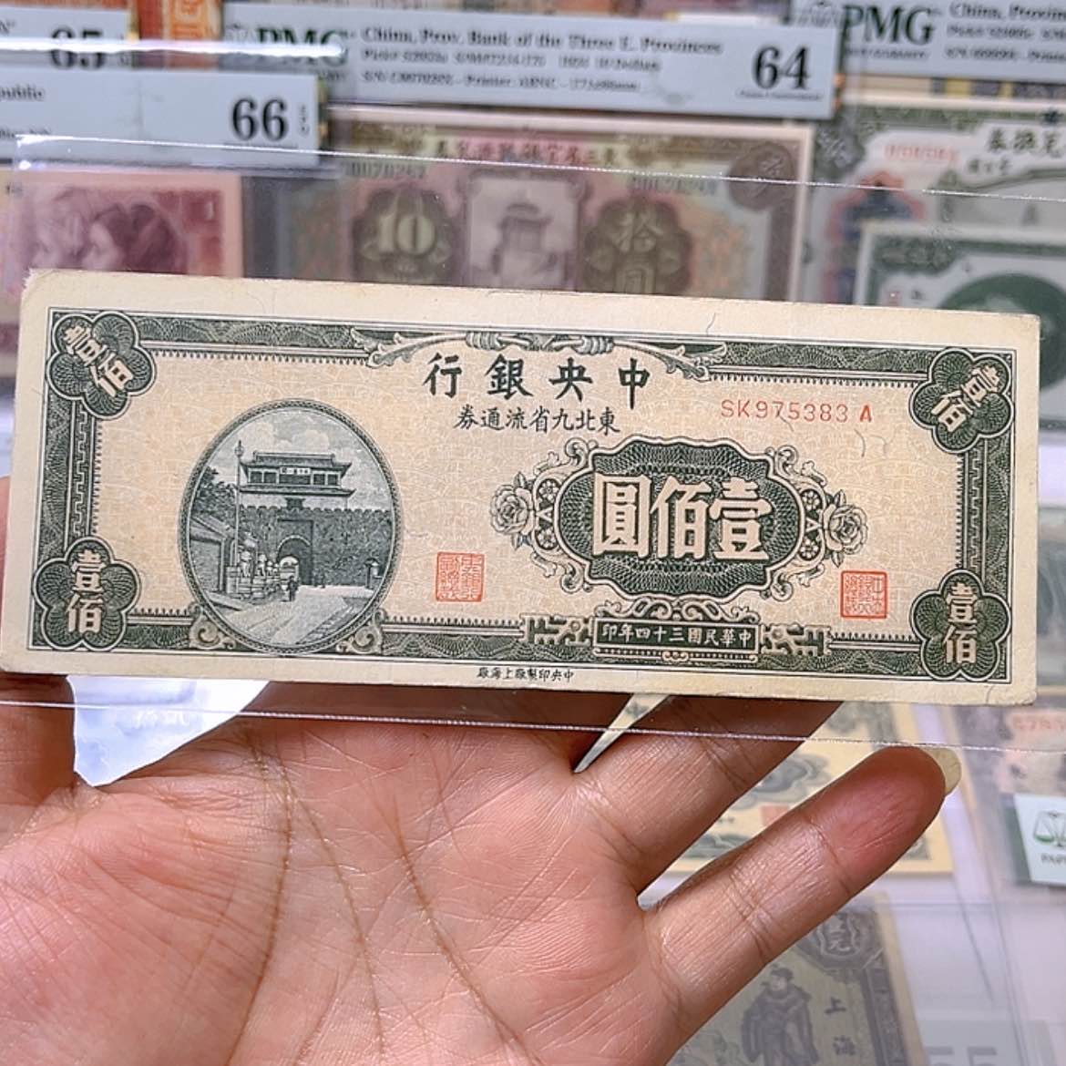 【闪购商品】8900000