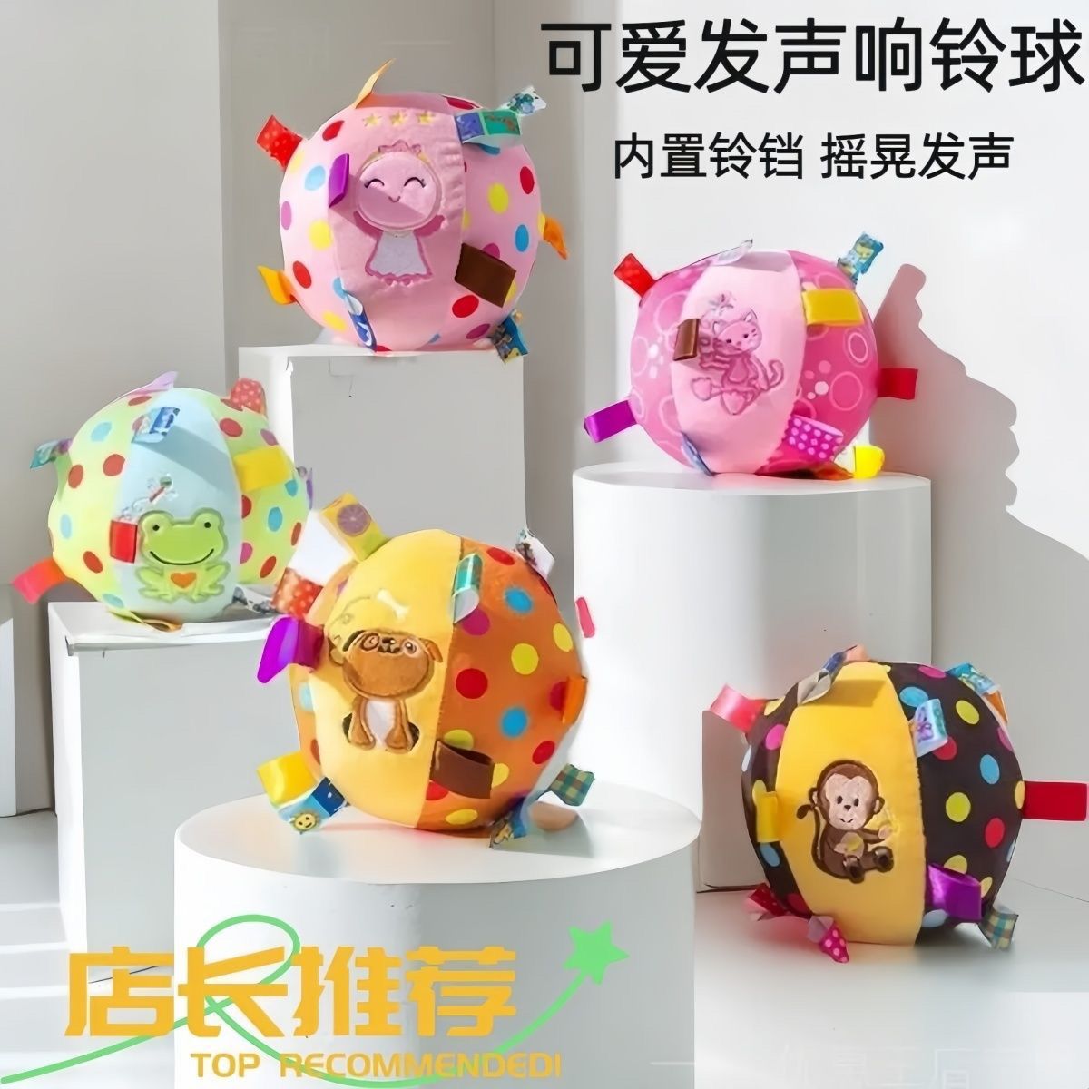 新疆包邮(首单直降)狗狗玩具毛绒发声训练球不烂自嗨解闷耐咬磨牙
