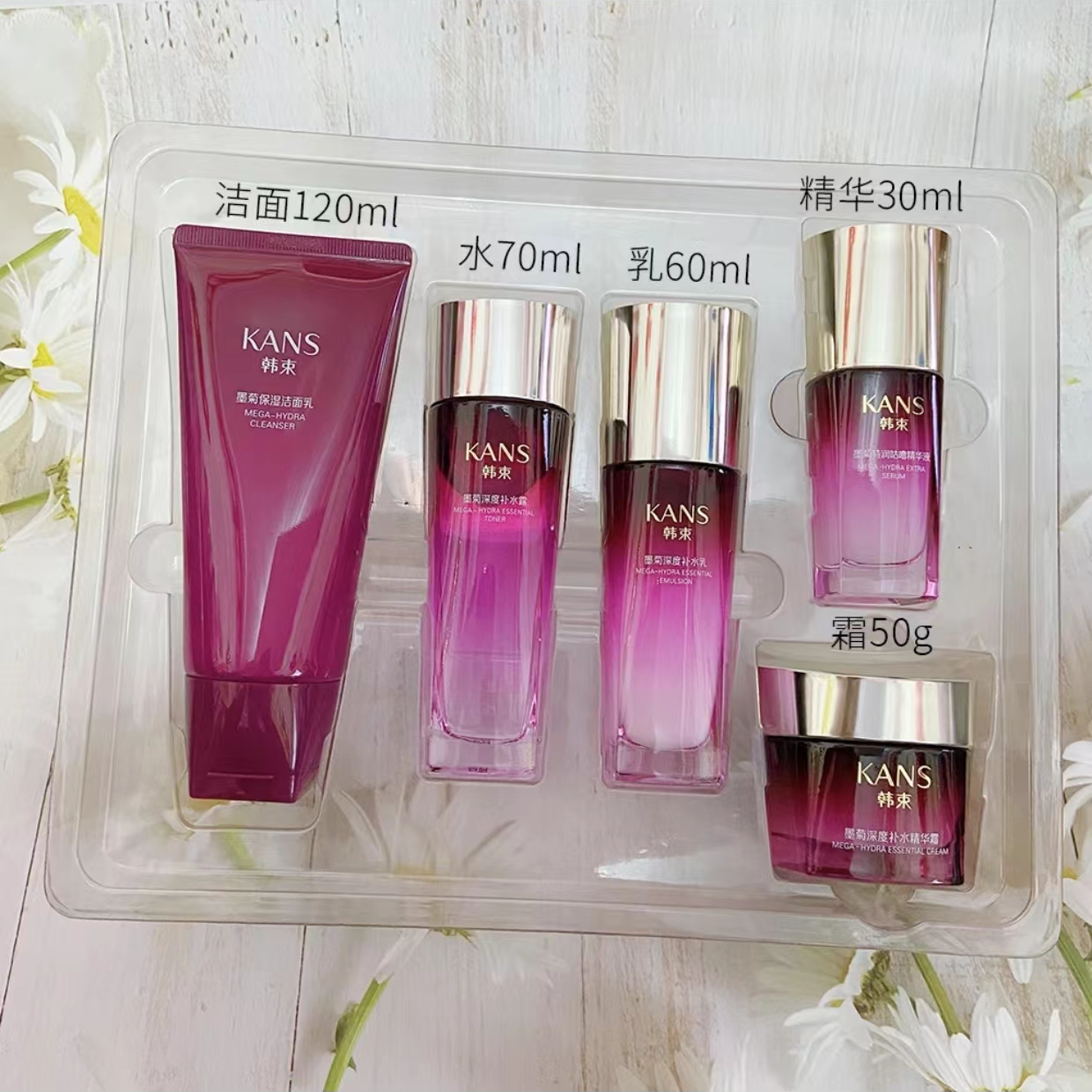 【正品】韩束巨补水非你墨属礼盒  300号