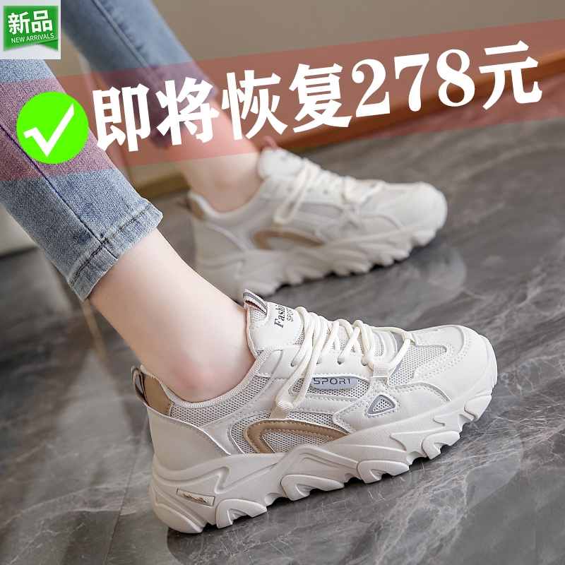 意尔康康女鞋子运动鞋秋冬款2024新款学生显脚小网面透气老爹鞋女