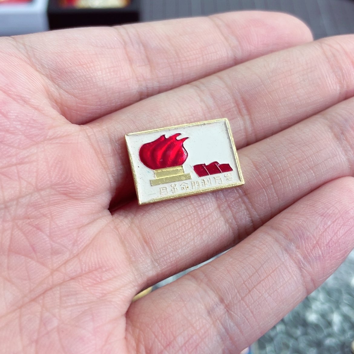 【闪购商品】铝1111