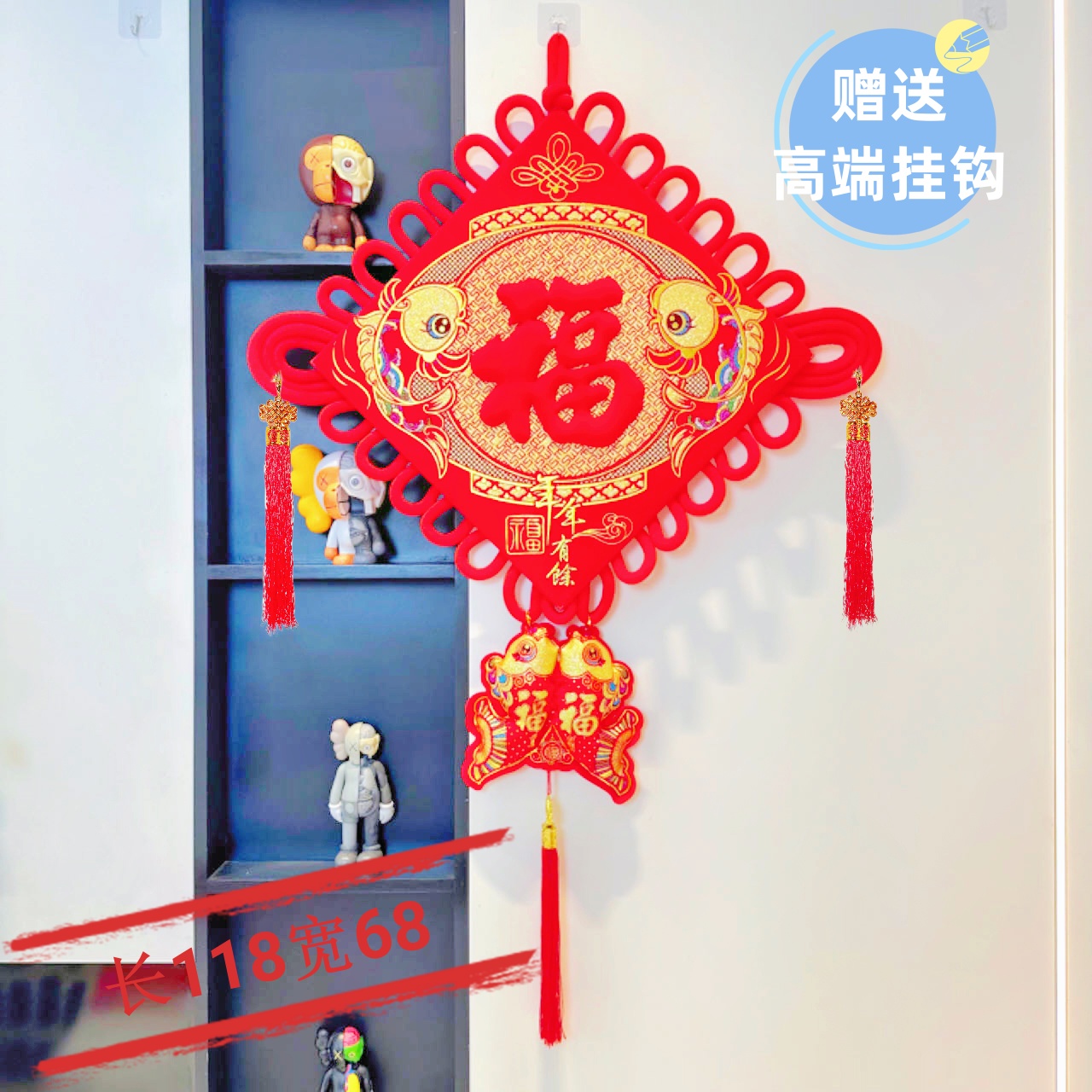 【精选】双鱼客厅中国结