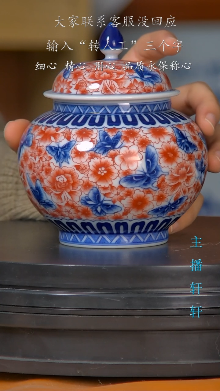 【闪购商品】茶叶罐陶瓷